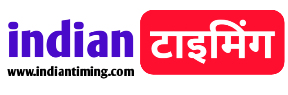 Indian Timing - सब कुछ हिन्दी में सीखें। 